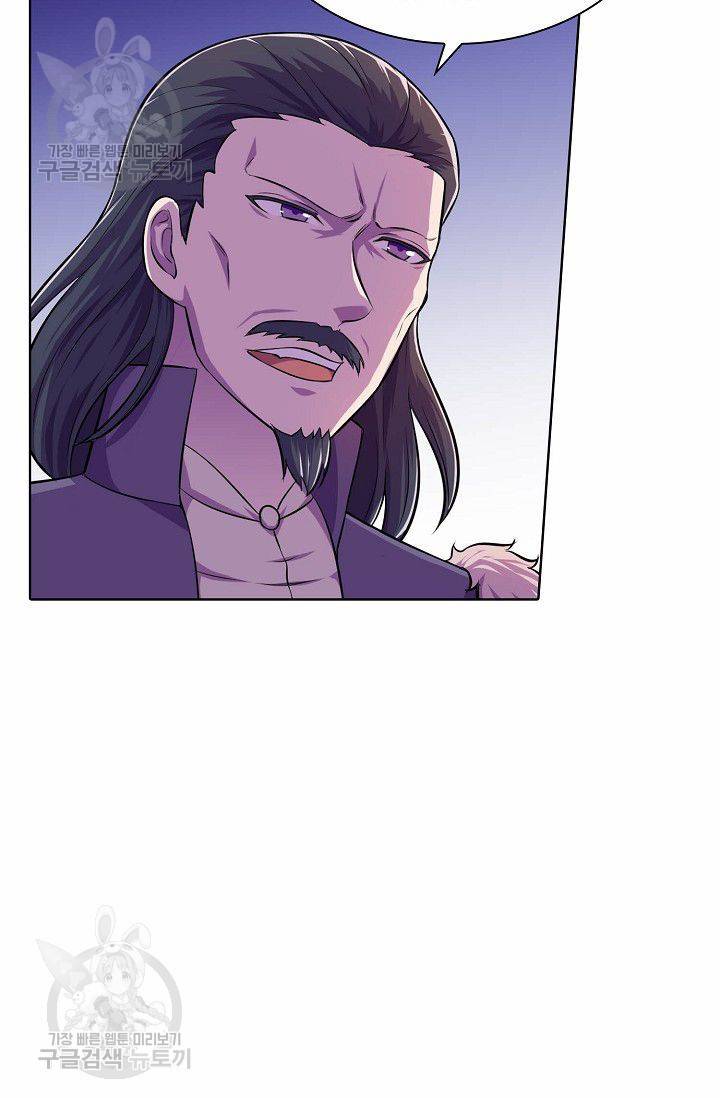 무도독존 105화 5