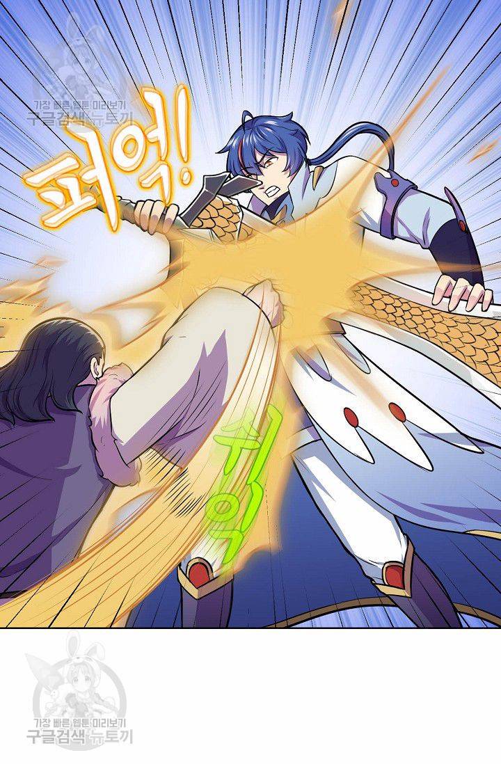 무도독존 105화 14