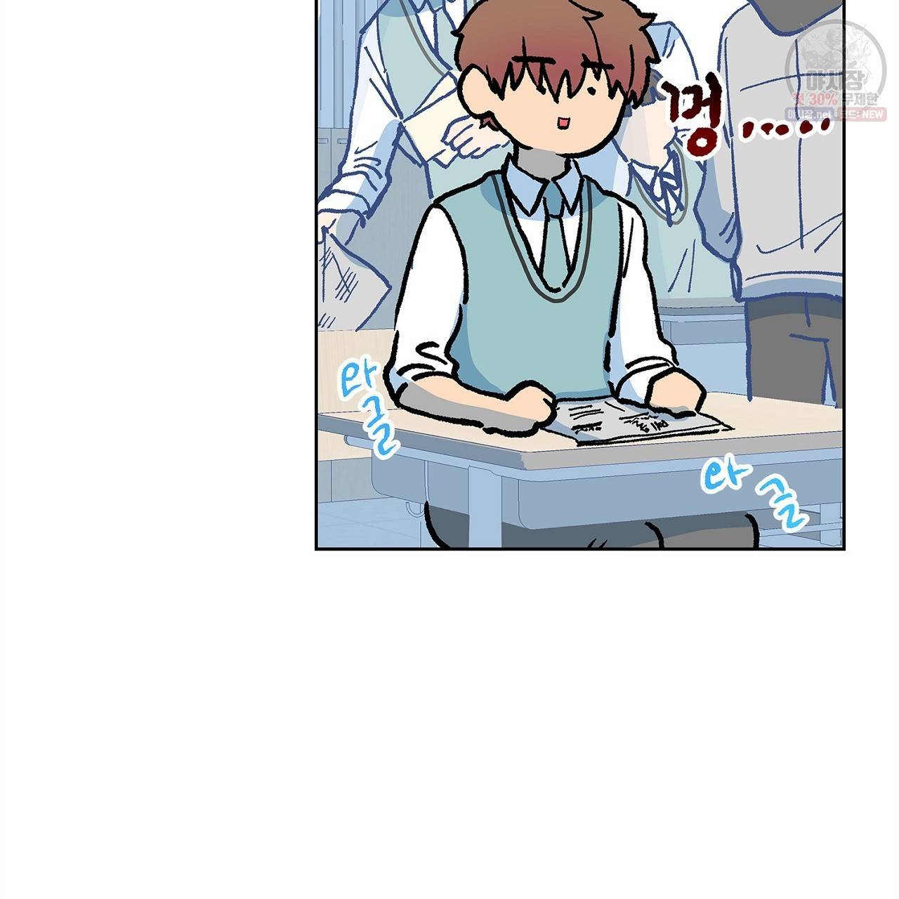 완벽한 대체품 20화 6
