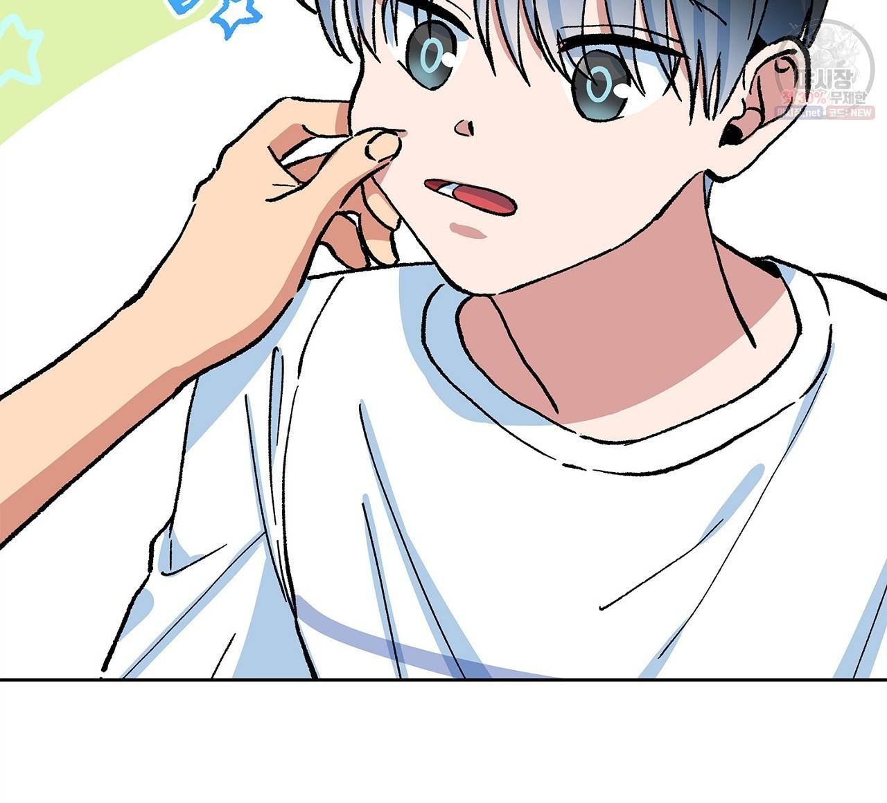 완벽한 대체품 20화 20