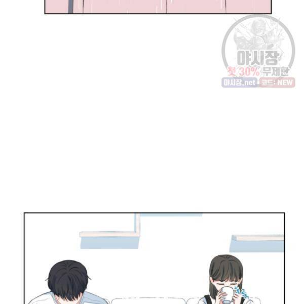 아는 척 하지마! 34화 2
