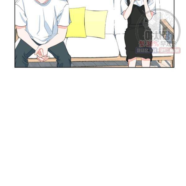 아는 척 하지마! 34화 3