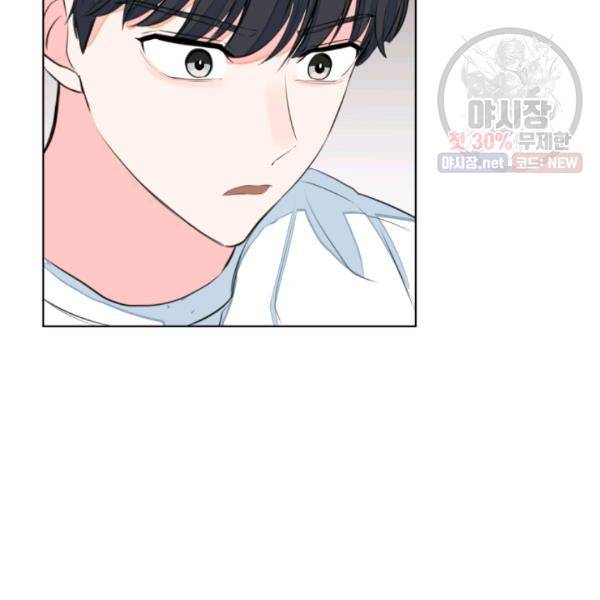 아는 척 하지마! 34화 12