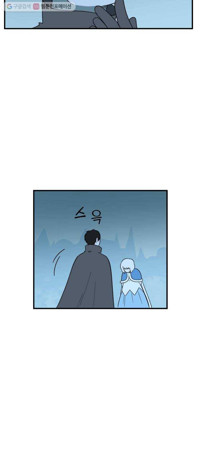 합법해적 파르페 75화 어떤 좌절 12
