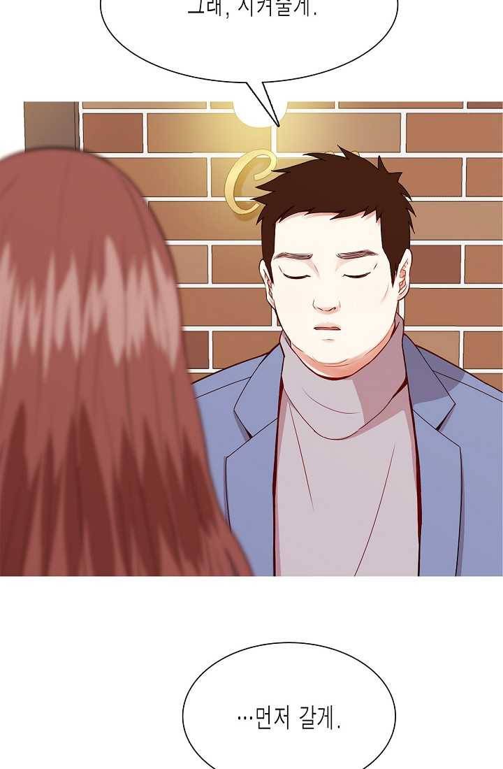 웃게 해 줘서 고마워 38화 마지막 부탁 2