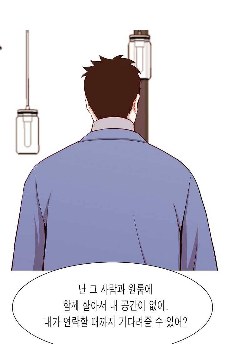 웃게 해 줘서 고마워 38화 마지막 부탁 9