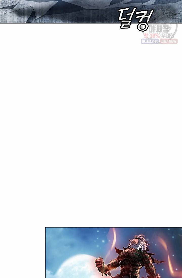 유니언 로드 43화 16