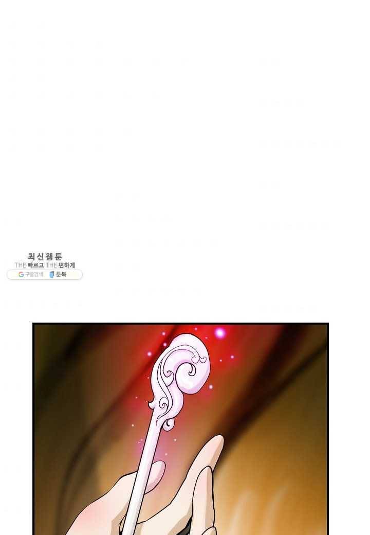 낭선기환담 5화 1