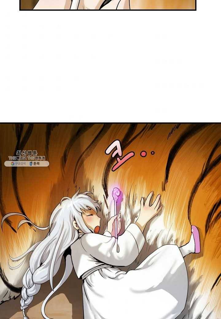 낭선기환담 5화 2