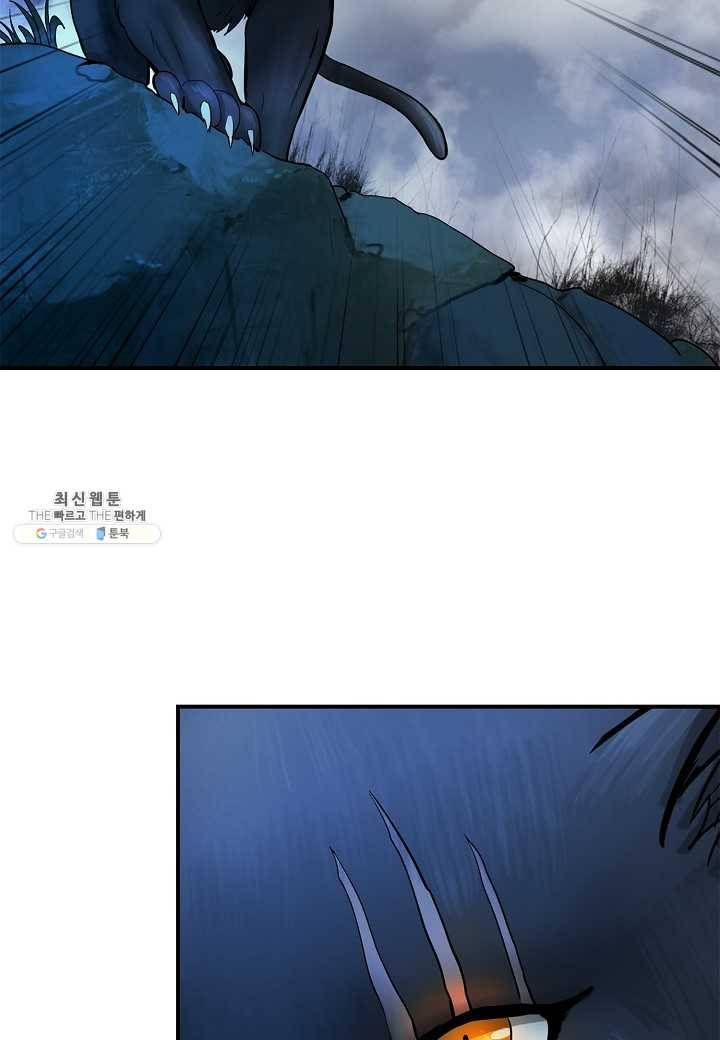 낭선기환담 5화 24
