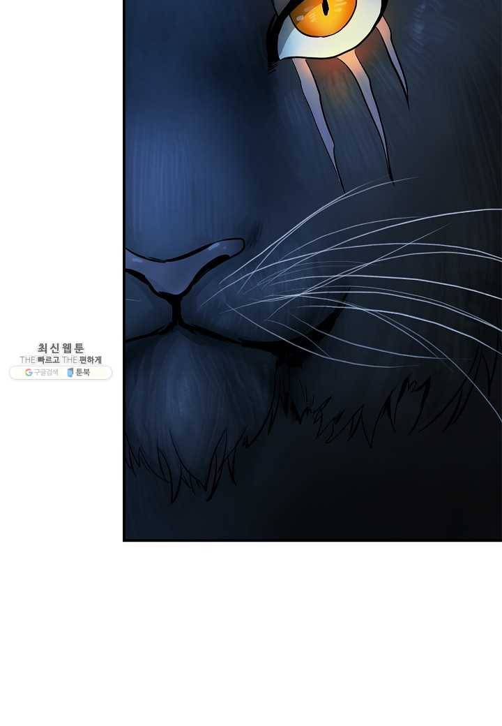 낭선기환담 5화 25