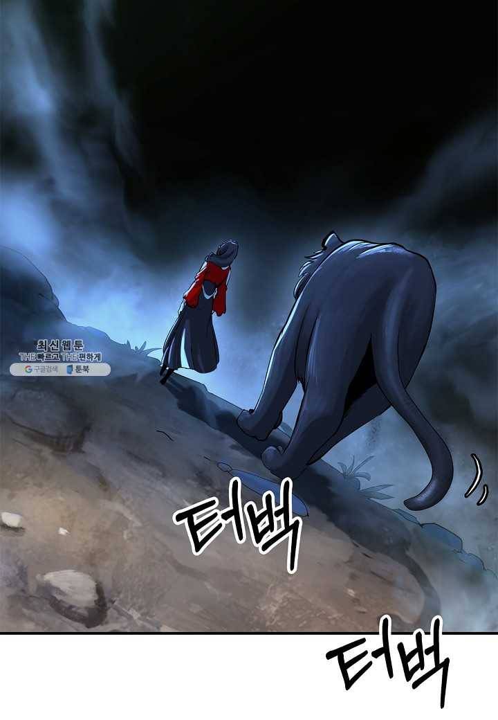 낭선기환담 5화 27