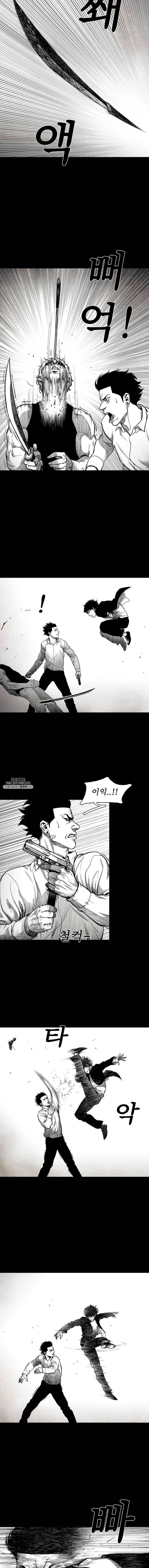 구원 1화 14