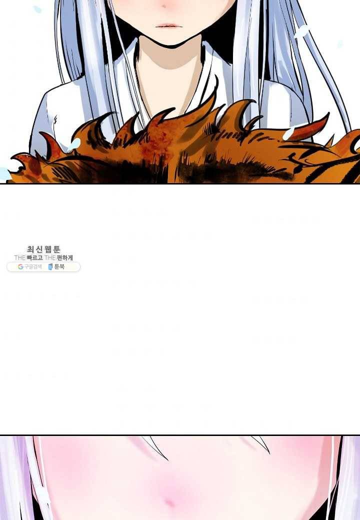 낭선기환담 12화 2
