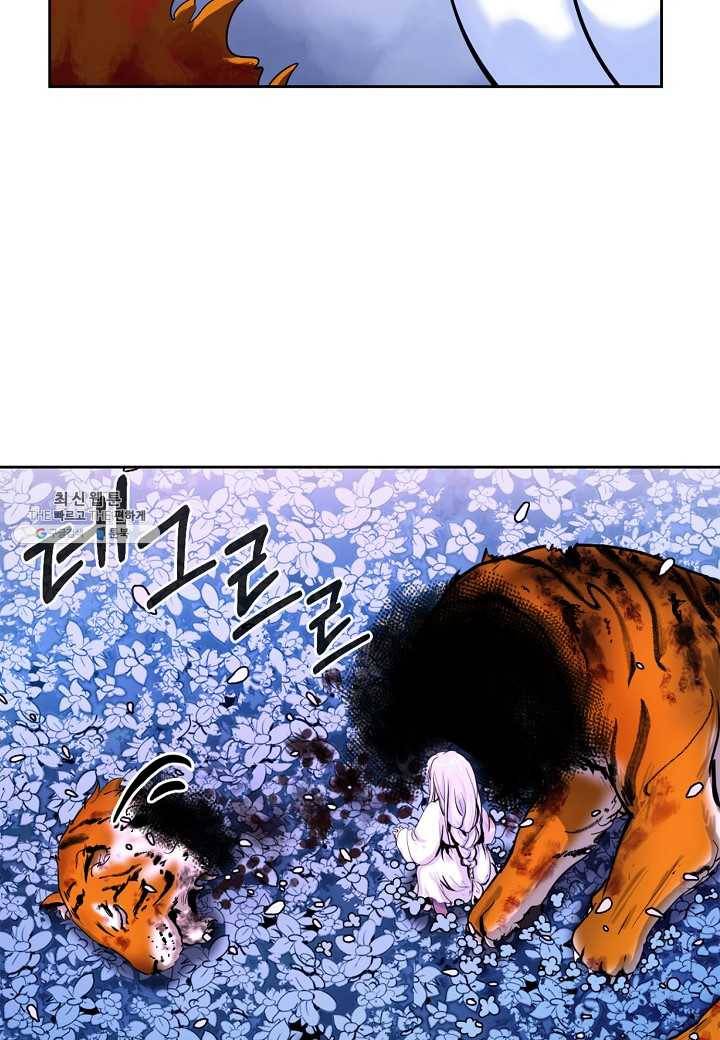 낭선기환담 12화 10