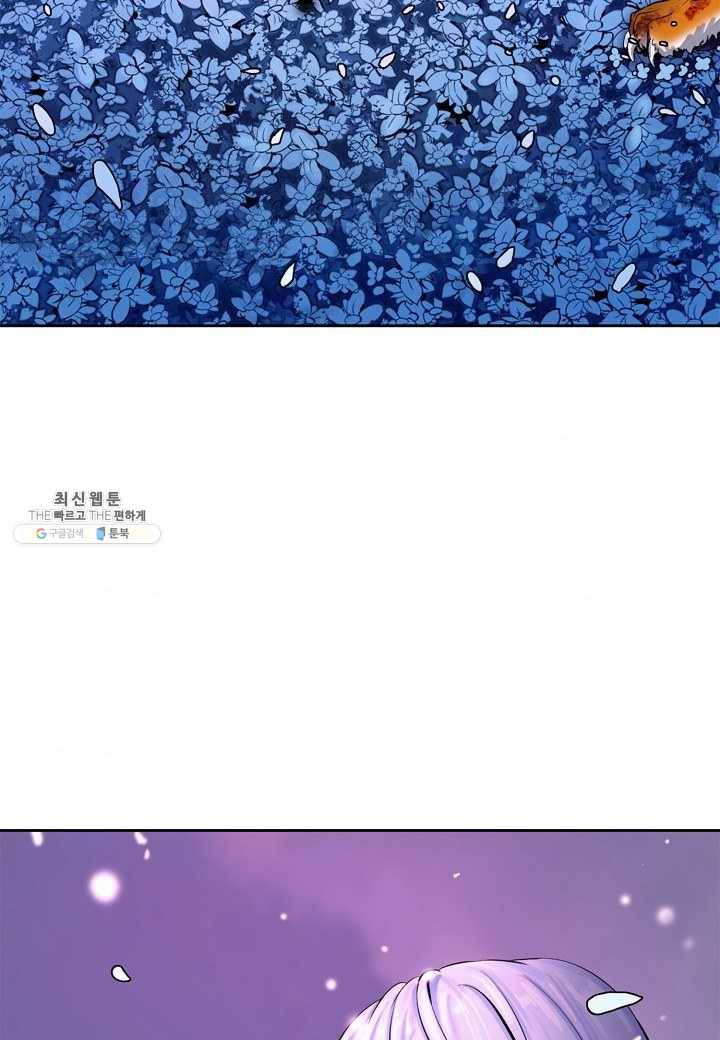 낭선기환담 12화 11
