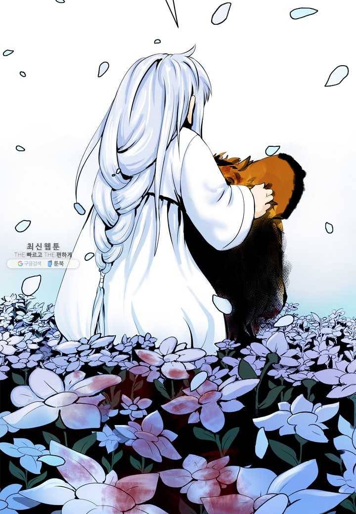 낭선기환담 12화 17