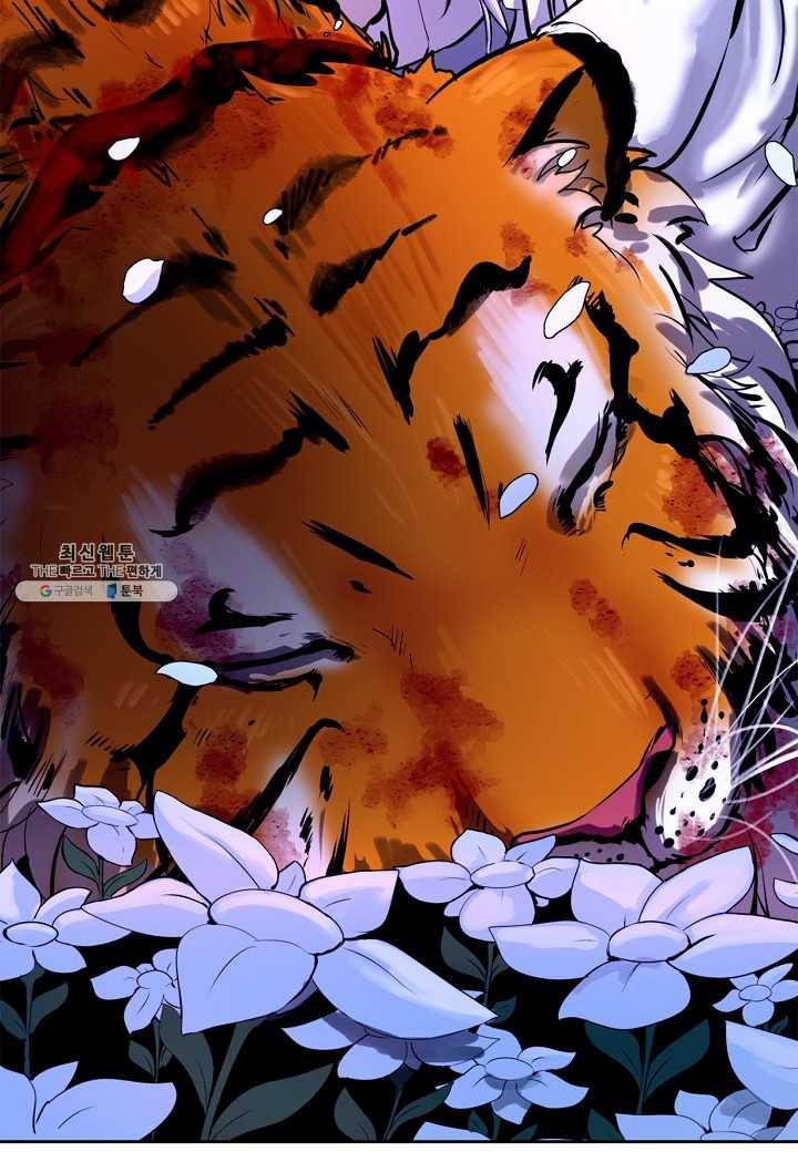 낭선기환담 12화 20
