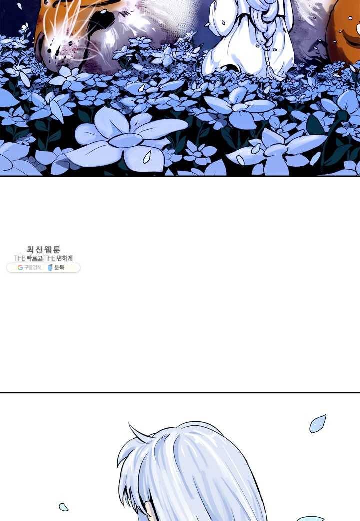 낭선기환담 12화 22