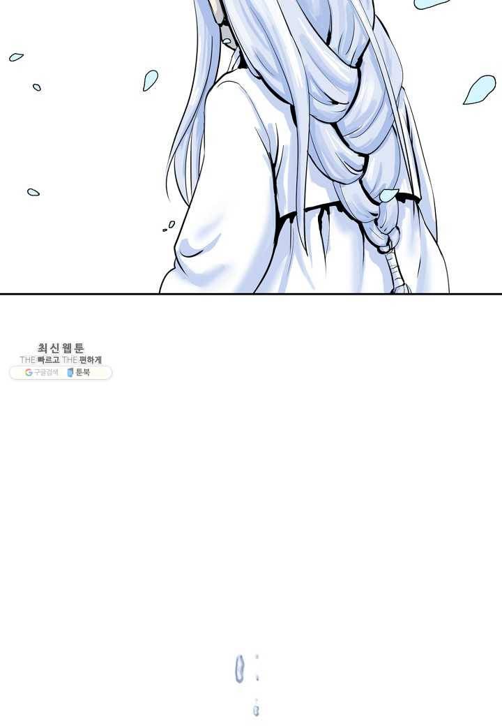 낭선기환담 12화 23