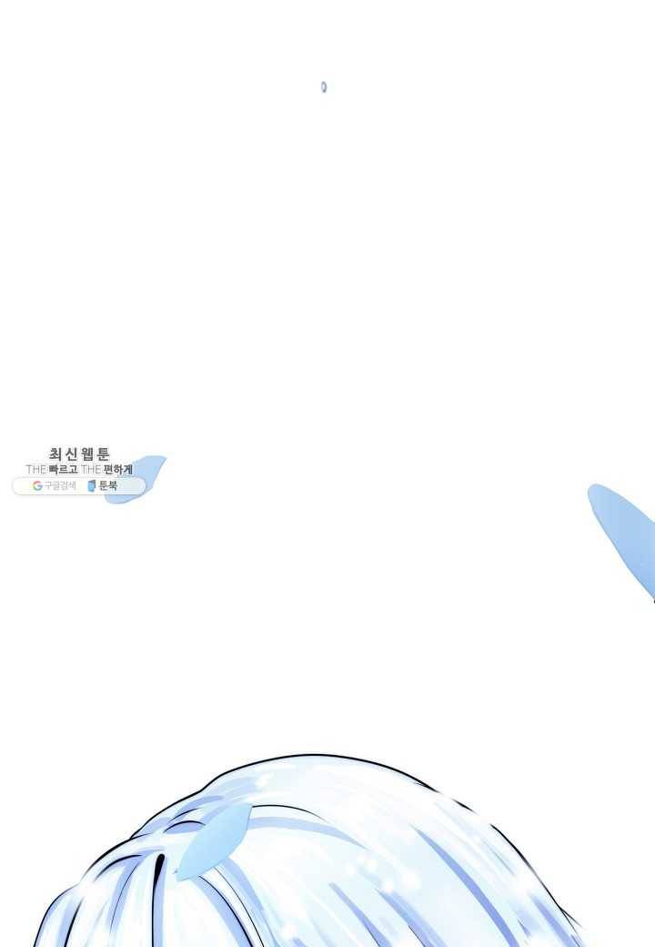 낭선기환담 12화 24