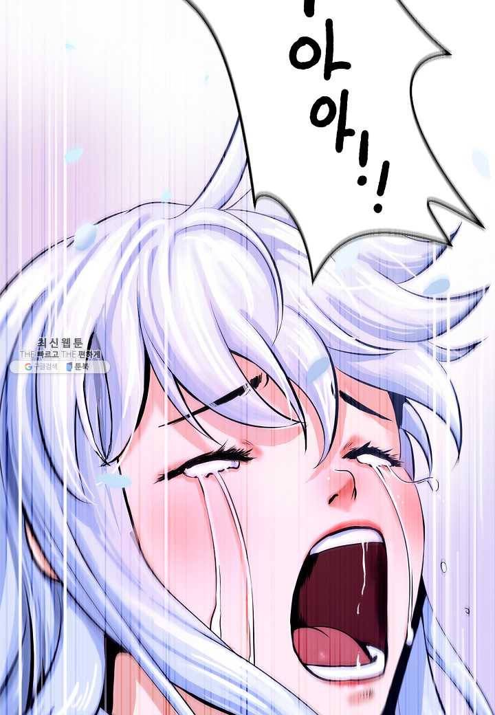 낭선기환담 12화 27
