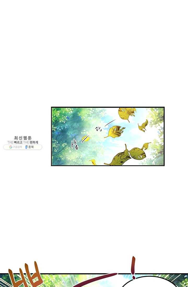 로그인 러브시티 6화 2