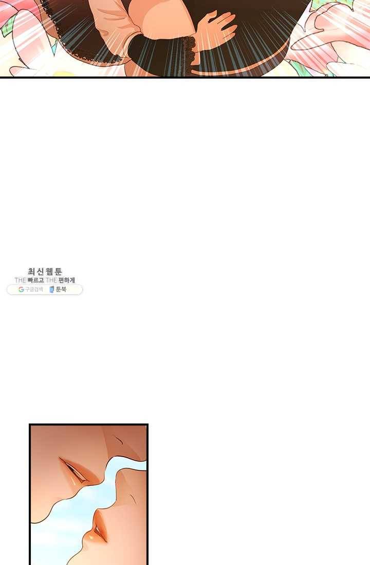 로그인 러브시티 6화 8