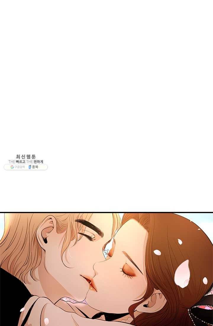 로그인 러브시티 6화 11