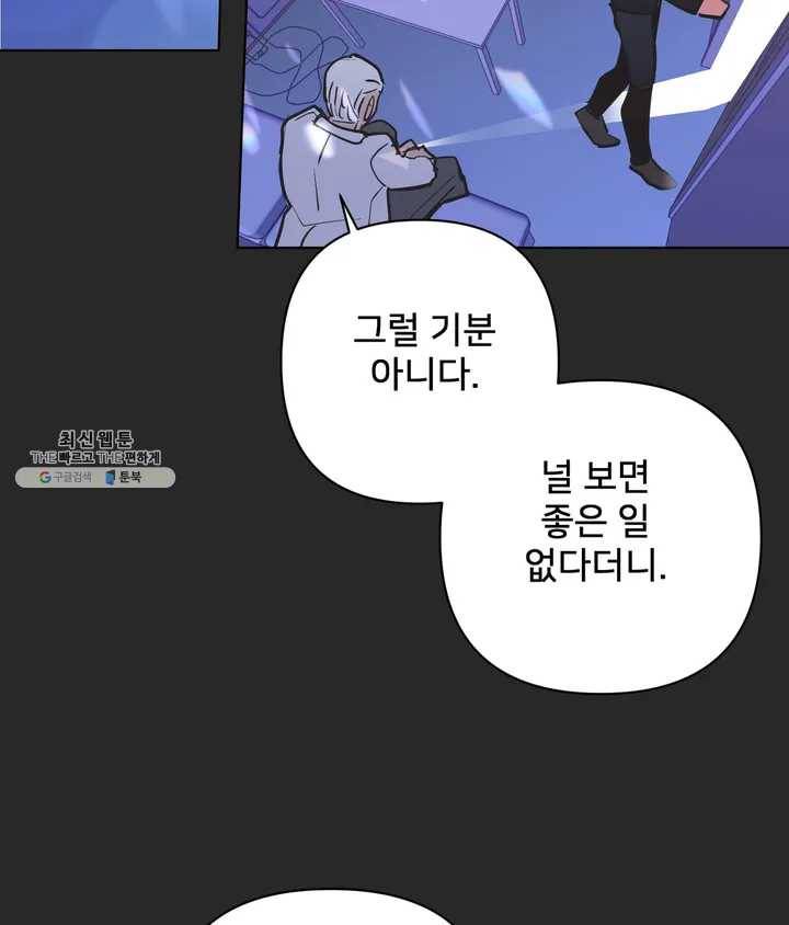 배달부들 40화 2