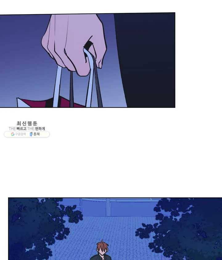 배달부들 40화 9
