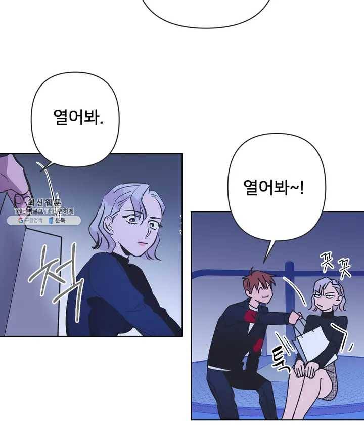 배달부들 40화 13