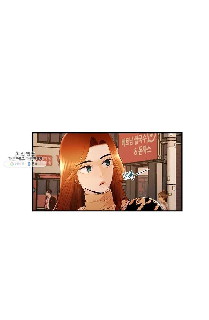 로그인 러브시티 22화 5