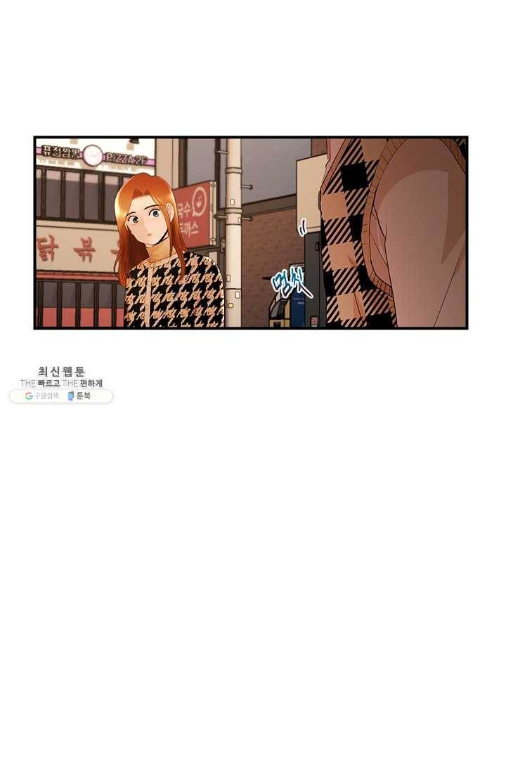 로그인 러브시티 22화 8