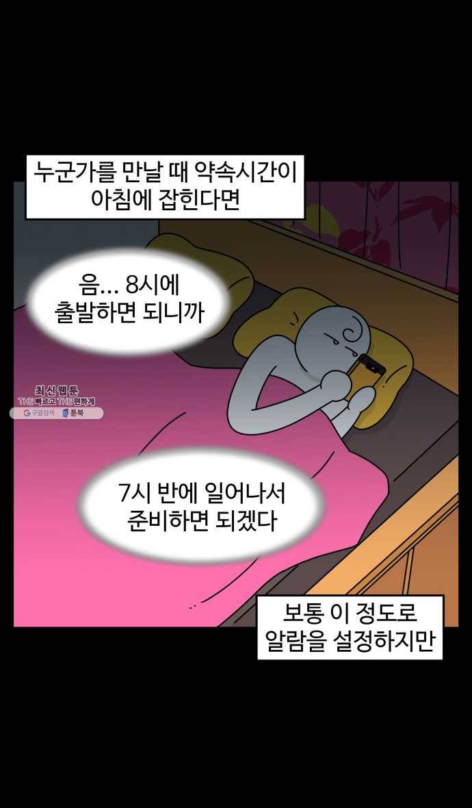 노곤하개 시즌4 42화 개들과 살면 좋은 점 4