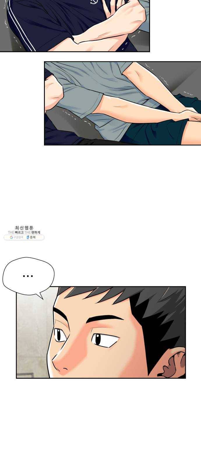 얼굴천재 시즌2 27화 인어의 진주 (5) 18