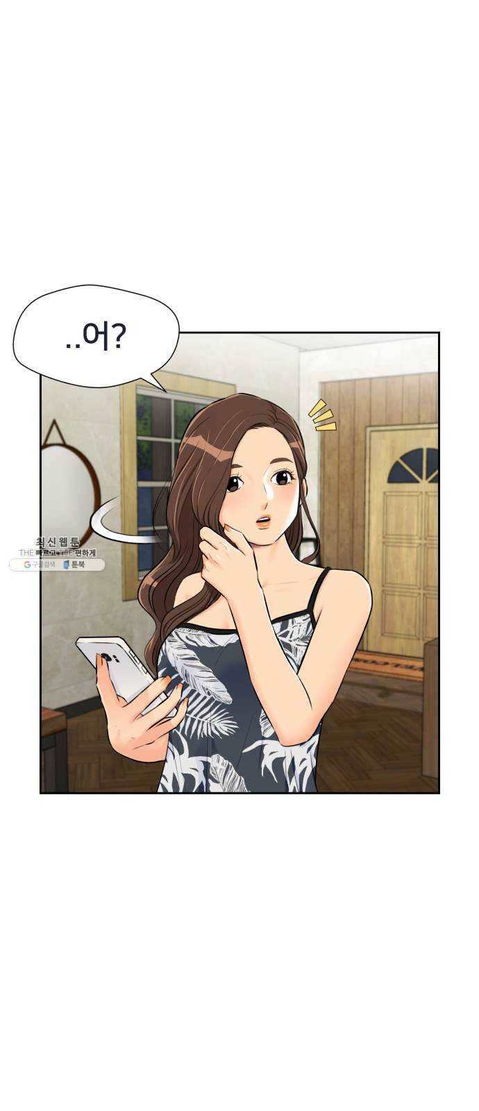얼굴천재 시즌2 27화 인어의 진주 (5) 20