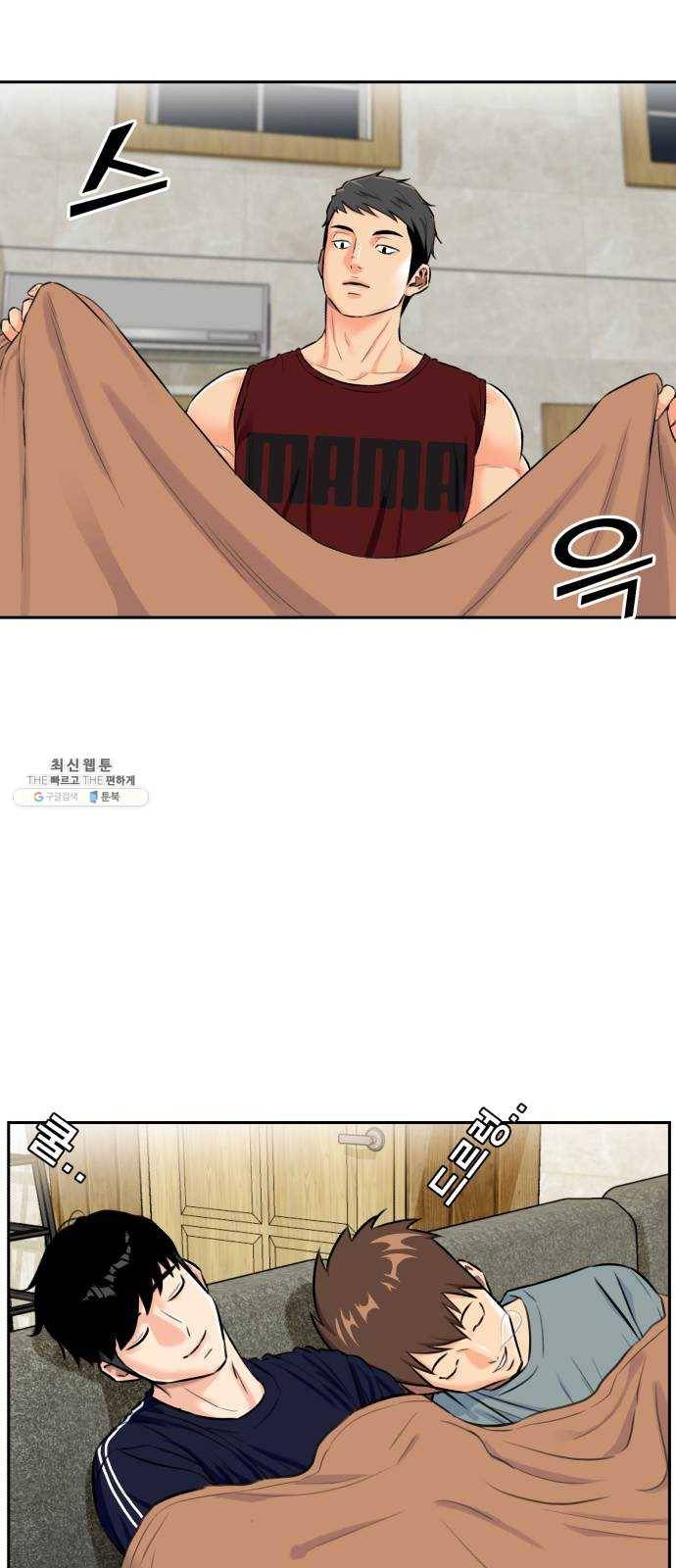 얼굴천재 시즌2 27화 인어의 진주 (5) 22