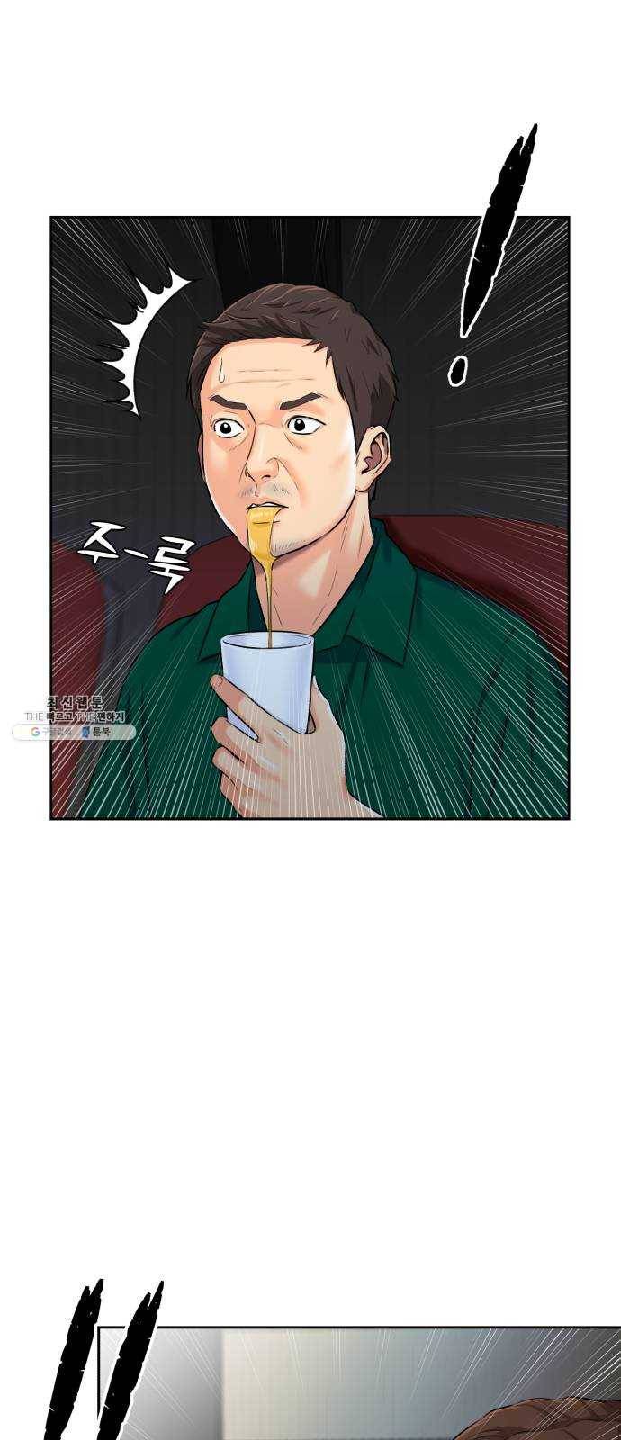 얼굴천재 시즌2 27화 인어의 진주 (5) 48