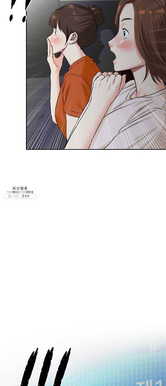 얼굴천재 시즌2 27화 인어의 진주 (5) 49