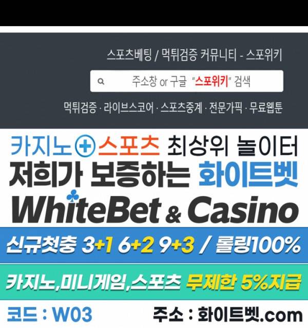 전처와의 동거 34화 26