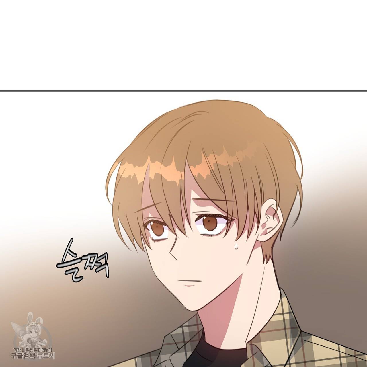 메이데이 메이데이 메이데이 41화 15
