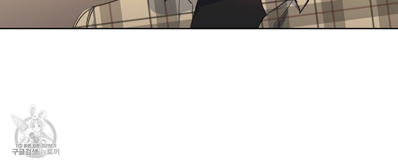 메이데이 메이데이 메이데이 41화 16