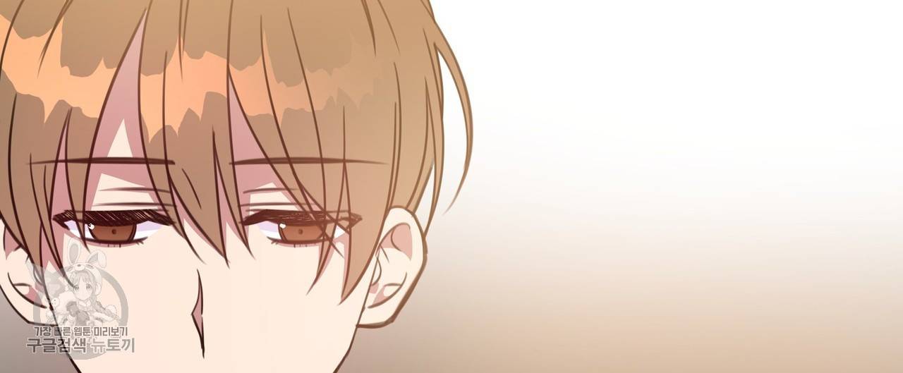메이데이 메이데이 메이데이 41화 20