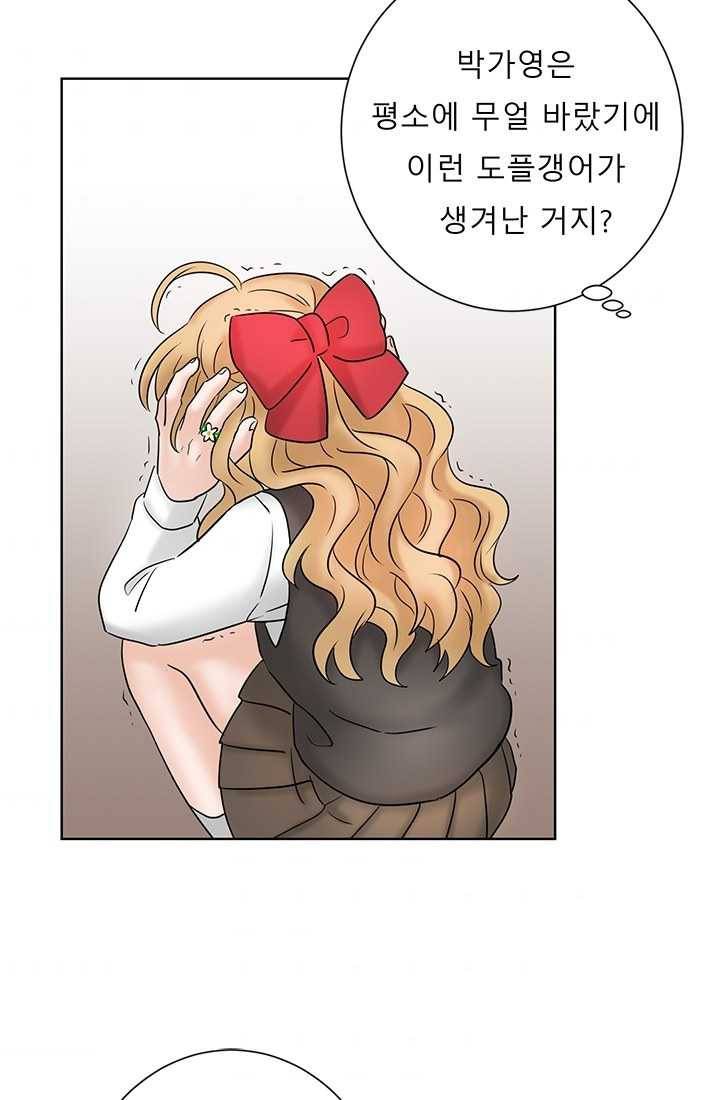 라비린토스 23화 11