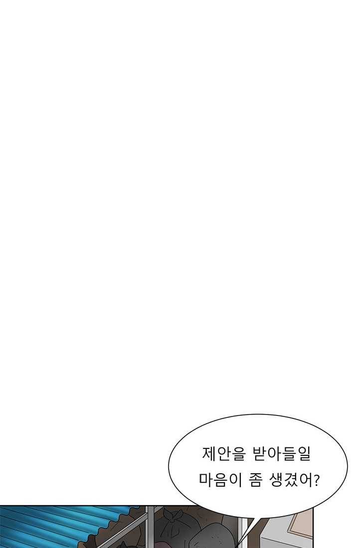 라비린토스 23화 14