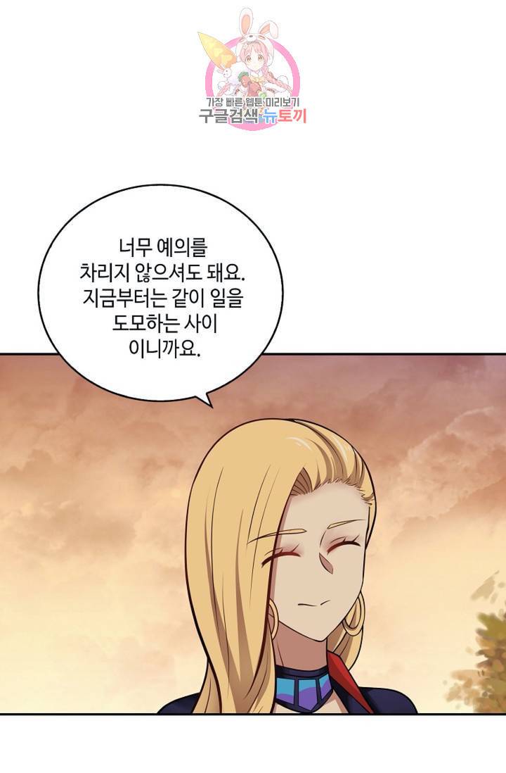 무련전봉 318화 9