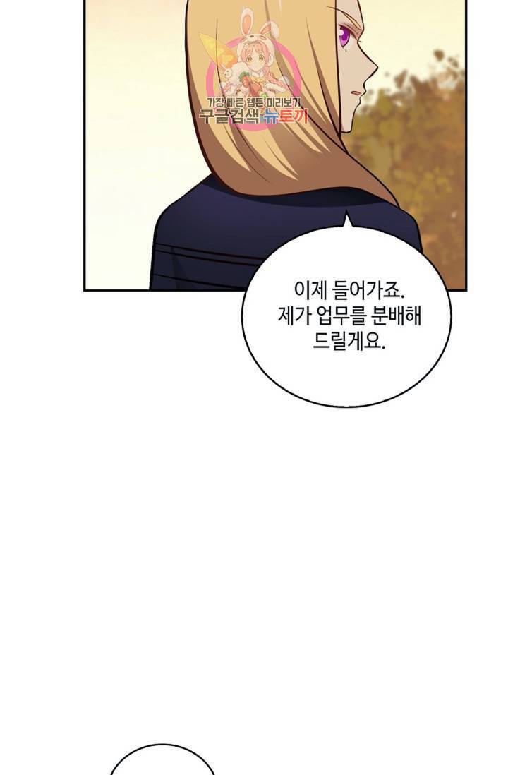 무련전봉 318화 15