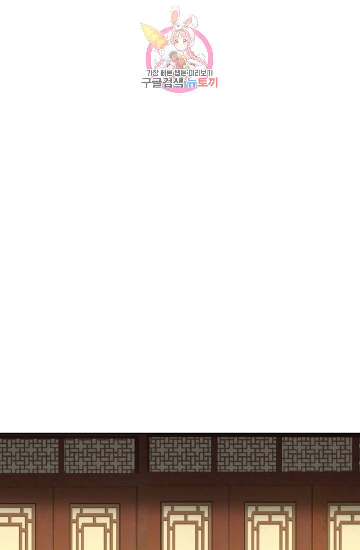 무련전봉 318화 18