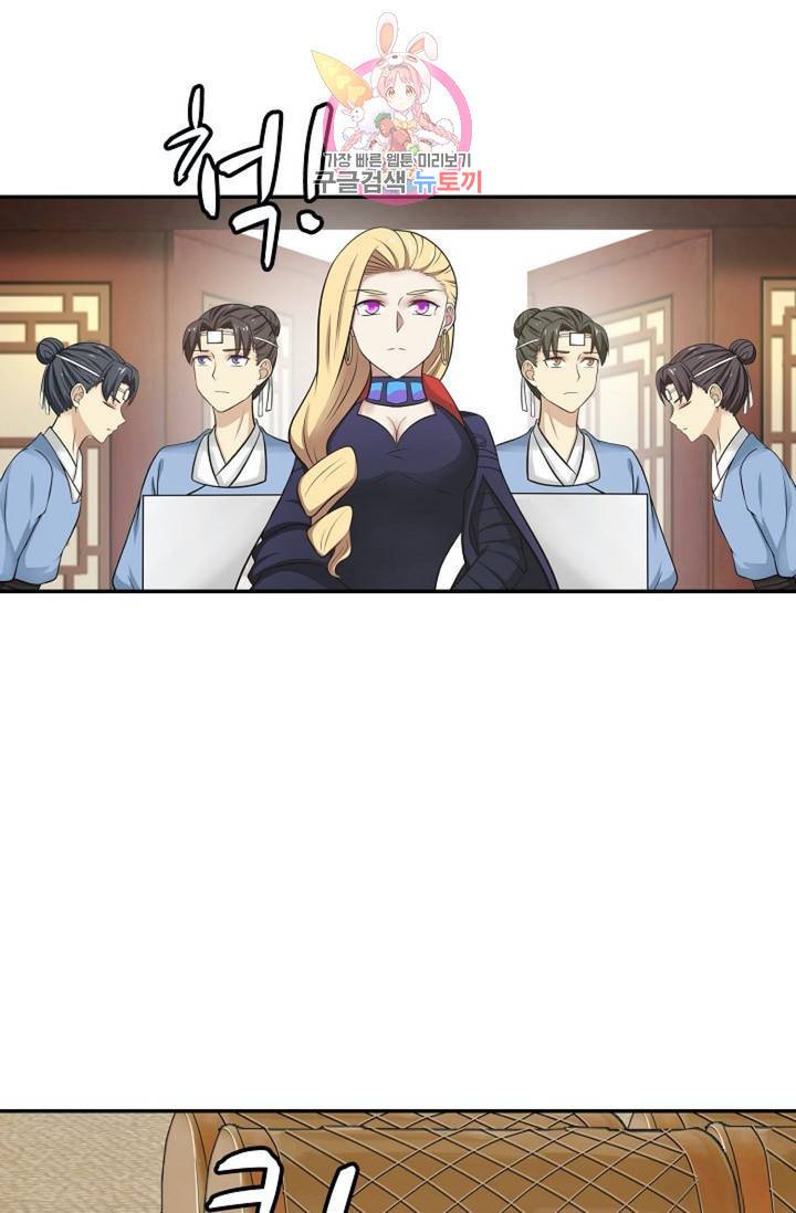 무련전봉 318화 20